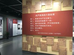 -陈云纪念馆