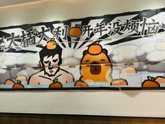 -太二酸菜鱼(中山龙之梦店)