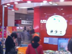 来伊份(龙之梦长宁路店)-来伊份(龙之梦长宁店)