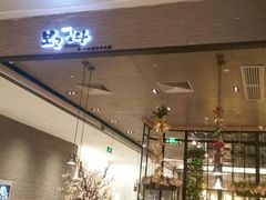 -相思蜜哒(万象天地店)