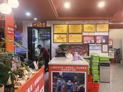 -虾铺子龙虾·私房菜(金源花苑店)