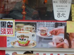 门面-陈记甜品窝(中山北路店)