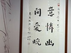 -李叔同故居纪念馆