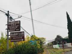 -冶山国家矿山公园