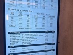 -康逸居·始于2002(海安店)
