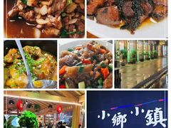 -小乡小镇·传承桐庐土菜·老板亲自烧的菜