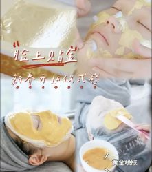 -skin79皮肤管理中心