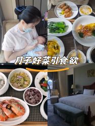 -臻康乃馨月子中心(集美店)