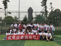 -帝京日语(春熙路旗舰校区)