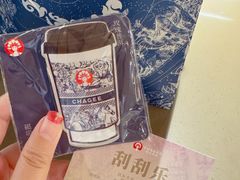 -霸王茶姬(上海恒基名人店)