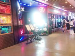 -蛙来哒(友谊阳光城店)