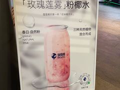 -蔻蔻椰·鲜萃椰子水(COCO Park店)