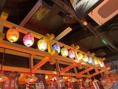 -有喜屋·日料·居酒屋(旭辉广场店)