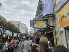 -澳门长洲糯米糍(柯打苏沙街店)