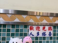 -華歡冰室-WahFoon(吉大店)
