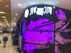 -胖哥俩肉蟹煲(湖滨银泰in77店)