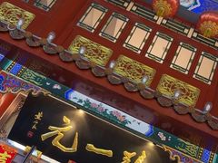 -张一元(总店)