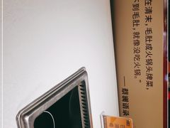 -巴奴毛肚火锅(六天地店)