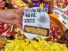 -洱火云南酸菜牛肉火锅(石景山当代商城店)