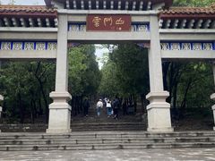 -青州市云门山风景区