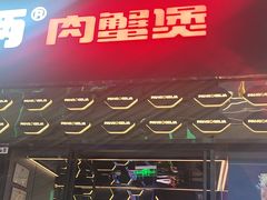 -万达广场(南昌红谷滩店)