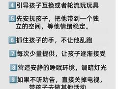 -优佳加感统·语言·注意力训练(江宸天街中心)