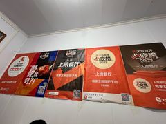 -咱家王新国把子肉(县东巷店)