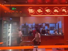 -西塔老太太泥炉烤肉(苏州大悦城店)