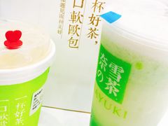 -奈雪的茶(市百一店)