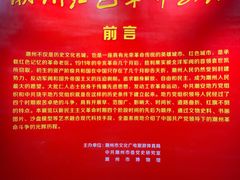 -潮州博物馆