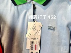 -LACOSTE(百联奥特莱斯广场店)