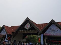 -上海海湾国家森林公园