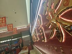 -成都你六姐·牛肉冒菜·麻辣香锅(长泰广场店)