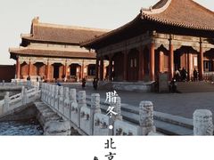 -故宫博物院(故宫)