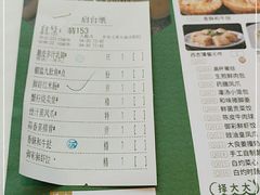 -御彩酒家(东风东路店)