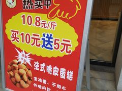 -彭记优口(胜利路店)