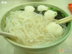墨鱼丸-文辉墨鱼丸大王(铜锣湾渣甸街总店)