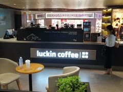 -luckincoffee瑞幸咖啡(香港名店街店)