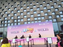 -东浩兰生上海世博展览馆