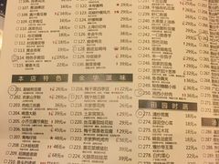 菜单-HOHO餐厅(古子城店)