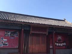 游乐设施-横店影视城明清宫苑园区