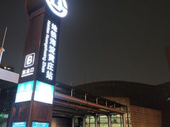 -海淀黄庄(地铁站)