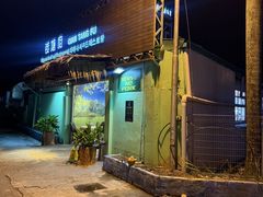 -钱塘府海鲜餐厅
