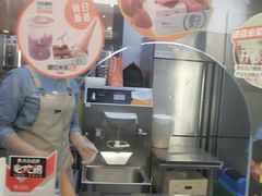 -野人先生现做冰淇淋(北京顺义祥云小镇店)