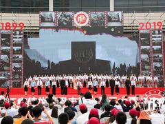 -浙江省杭州高级中学(贡院校区)