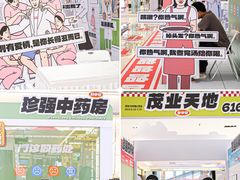 -茂业天地(华强北店)
