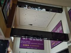 -幸福蓝海国际影城(崇安寺T12店)