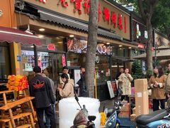-老黄记手撕烤兔(玉林街店)