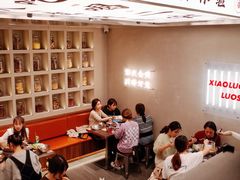 -小螺大作·螺蛳粉火锅(林和西店)