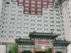 -王府半岛酒店